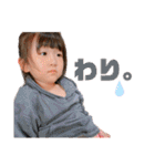 chi-⑨（個別スタンプ：37）