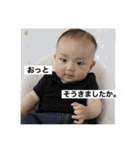 カワイイりゅうちゃん（個別スタンプ：12）