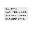 まみっぺと奇妙な仲間たち（個別スタンプ：30）