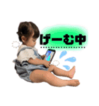 夢音まるスタンプ第2弾(1歳ver.)（個別スタンプ：14）