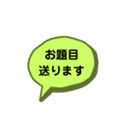 お返事します。吹き出しVer.祈り。仕事。（個別スタンプ：3）