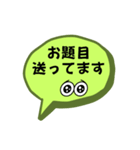 お返事します。吹き出しVer.祈り。仕事。（個別スタンプ：4）