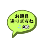 お返事します。吹き出しVer.祈り。仕事。（個別スタンプ：5）