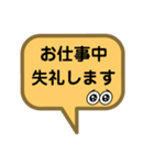 お返事します。吹き出しVer.祈り。仕事。（個別スタンプ：6）