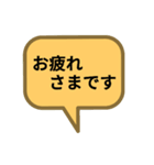 お返事します。吹き出しVer.祈り。仕事。（個別スタンプ：7）