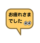 お返事します。吹き出しVer.祈り。仕事。（個別スタンプ：8）