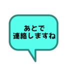 お返事します。吹き出しVer.祈り。仕事。（個別スタンプ：9）