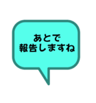 お返事します。吹き出しVer.祈り。仕事。（個別スタンプ：11）