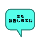 お返事します。吹き出しVer.祈り。仕事。（個別スタンプ：12）