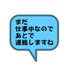 お返事します。吹き出しVer.祈り。仕事。（個別スタンプ：13）