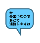 お返事します。吹き出しVer.祈り。仕事。（個別スタンプ：14）