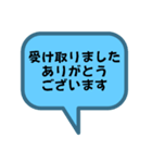 お返事します。吹き出しVer.祈り。仕事。（個別スタンプ：15）