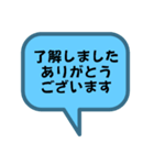 お返事します。吹き出しVer.祈り。仕事。（個別スタンプ：16）