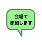 お返事します。吹き出しVer.オンライン（個別スタンプ：4）