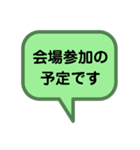 お返事します。吹き出しVer.オンライン（個別スタンプ：5）