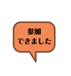 お返事します。吹き出しVer.オンライン（個別スタンプ：7）