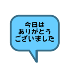 お返事します。吹き出しVer.オンライン（個別スタンプ：9）