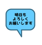 お返事します。吹き出しVer.オンライン（個別スタンプ：11）