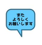 お返事します。吹き出しVer.オンライン（個別スタンプ：12）