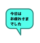 お返事します。吹き出しVer.オンライン（個別スタンプ：13）