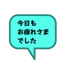 お返事します。吹き出しVer.オンライン（個別スタンプ：14）