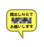 お返事します。吹き出しVer.オンライン（個別スタンプ：15）