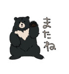 ゆるい動物たちの絵（個別スタンプ：6）