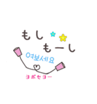 白クマハングルゆるっと控えめ（個別スタンプ：12）