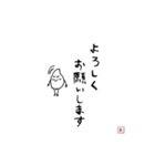 こめ宮 家族  .    【 敬語 】（個別スタンプ：17）