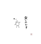 こめ宮 家族  .    【 敬語 】（個別スタンプ：39）