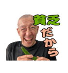 ごうけつスタンプ（個別スタンプ：31）