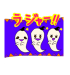 ハロウィン＆秋の日（個別スタンプ：9）