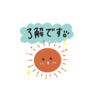 楽しみにしています うさぎ おはよう太陽（個別スタンプ：4）