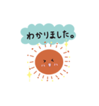 楽しみにしています うさぎ おはよう太陽（個別スタンプ：5）