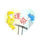 めけメモリ〜ズ わん（個別スタンプ：2）