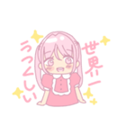 キャラアニメ量産型女子愛理たん（個別スタンプ：4）