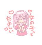 キャラアニメ量産型女子愛理たん（個別スタンプ：6）