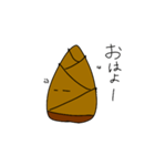 たけのこくんの1日（個別スタンプ：1）