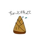 たけのこくんの1日（個別スタンプ：6）