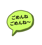 お返事します。吹き出しVer.日常（個別スタンプ：14）