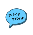 お返事します。吹き出しVer.日常（個別スタンプ：16）