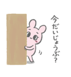 うさぎスタンプ 01（個別スタンプ：17）