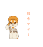犬のスタンプだよ～（個別スタンプ：10）