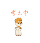 犬のスタンプだよ～（個別スタンプ：22）