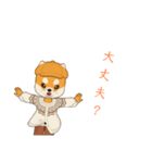 犬のスタンプだよ～（個別スタンプ：40）