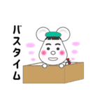 動く♪ ねずみライフ Season1（個別スタンプ：6）