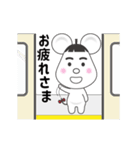 動く♪ ねずみライフ Season1（個別スタンプ：11）