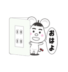 動く♪ ねずみライフ Season1（個別スタンプ：18）