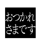 ⚡激熱次回予告100％6【飛び出す】日常会話（個別スタンプ：1）