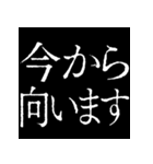 ⚡激熱次回予告100％6【飛び出す】日常会話（個別スタンプ：2）